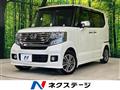 2015 Honda N BOX