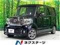 2015 Honda N BOX