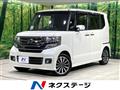 2016 Honda N BOX