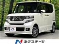 2013 Honda N BOX