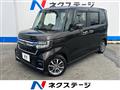 2021 Honda N BOX