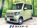 2020 Honda N-VAN