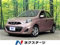 2017 Nissan March