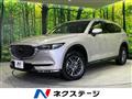 2021 Mazda CX-8