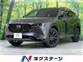 2023 Mazda CX-8