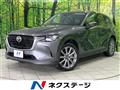 2023 Mazda Mazda Others