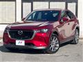 2023 Mazda Mazda Others