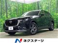 2023 Mazda Mazda Others