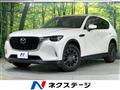 2023 Mazda Mazda Others