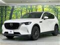 2023 Mazda Mazda Others