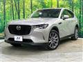 2024 Mazda Mazda Others