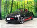 2021 Daihatsu Copen