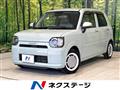 2020 Daihatsu Daihatsu Others