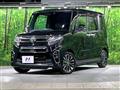 2020 Daihatsu Tanto