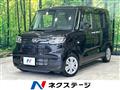 2021 Daihatsu Tanto