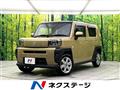 2020 Daihatsu Taft