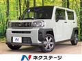 2023 Daihatsu Taft