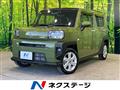 2023 Daihatsu Taft