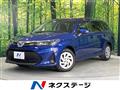 2023 Toyota Corolla Fielder