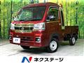 2023 Daihatsu Hijet Truck