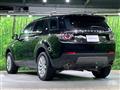 2017 Land Rover Discovery Sport