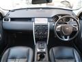 2018 Land Rover Discovery Sport