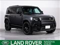 2024 Land Rover Defender