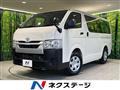 2025 Toyota Hiace Van