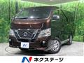 2020 Nissan NV100Clipper