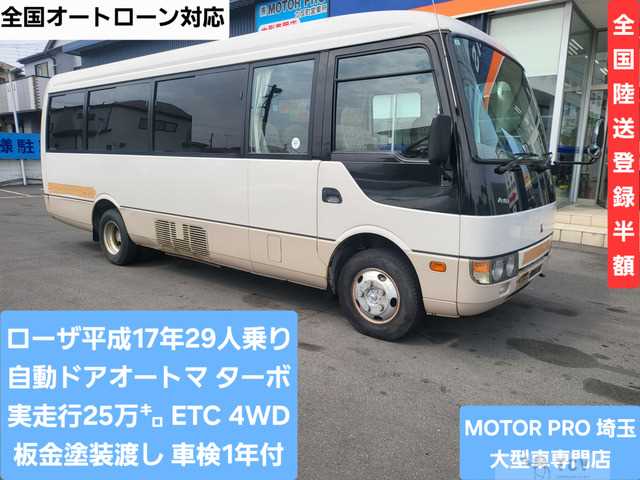 2005 Mitsubishi Mitsubishi Others