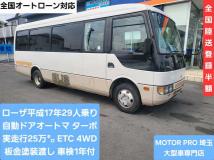 2005 Mitsubishi Mitsubishi Others