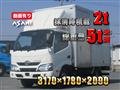 2018 Toyota Dyna Truck
