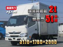 2018 Toyota Dyna Truck