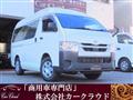 2023 Toyota Hiace Van