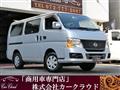 2010 Nissan Caravan Van