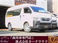 2023 Toyota Hiace Van