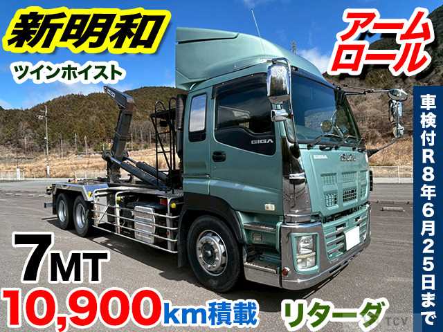 2015 Isuzu Isuzu Others
