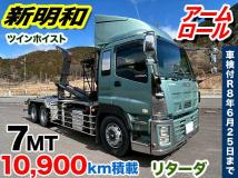 2015 Isuzu Isuzu Others