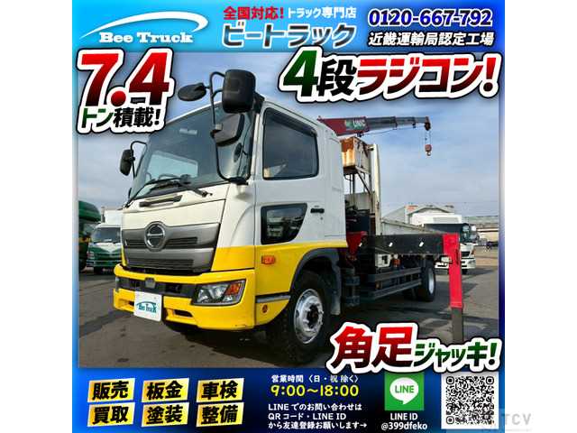 2018 Hino Hino Others