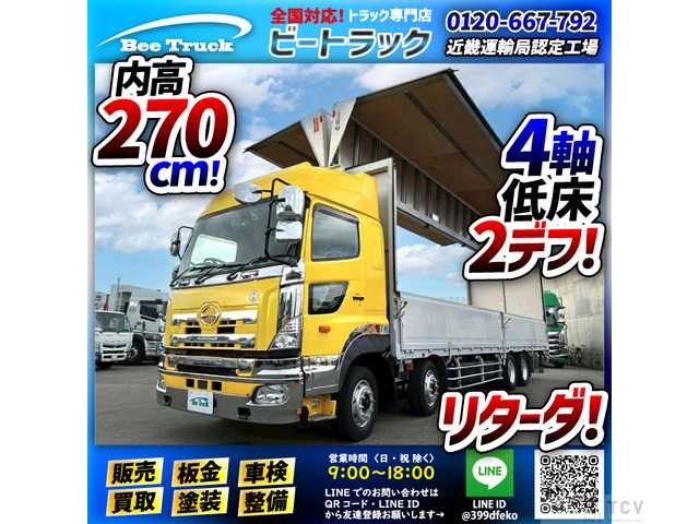 2017 Hino Hino Others