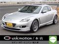2004 Mazda RX-8