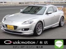 2004 Mazda RX-8