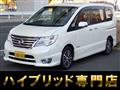 2016 Nissan Serena