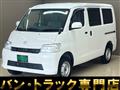 2023 Toyota Townace Van