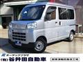 2022 Daihatsu Hijet Cargo