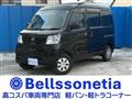 2014 Daihatsu Hijet Cargo