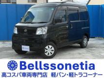2014 Daihatsu Hijet Cargo