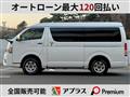 2024 Toyota Hiace Van