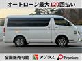 2024 Toyota Hiace Van