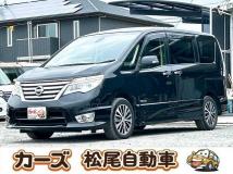 2015 Nissan Serena